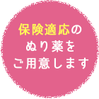 ニキビについて